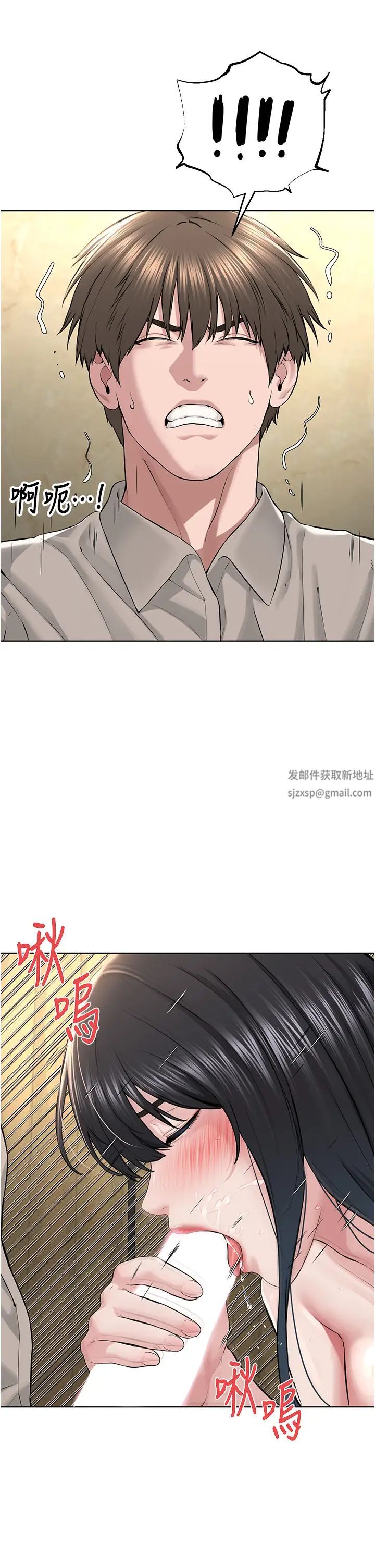 邪教教主第23话-我不介意被别人发现♥