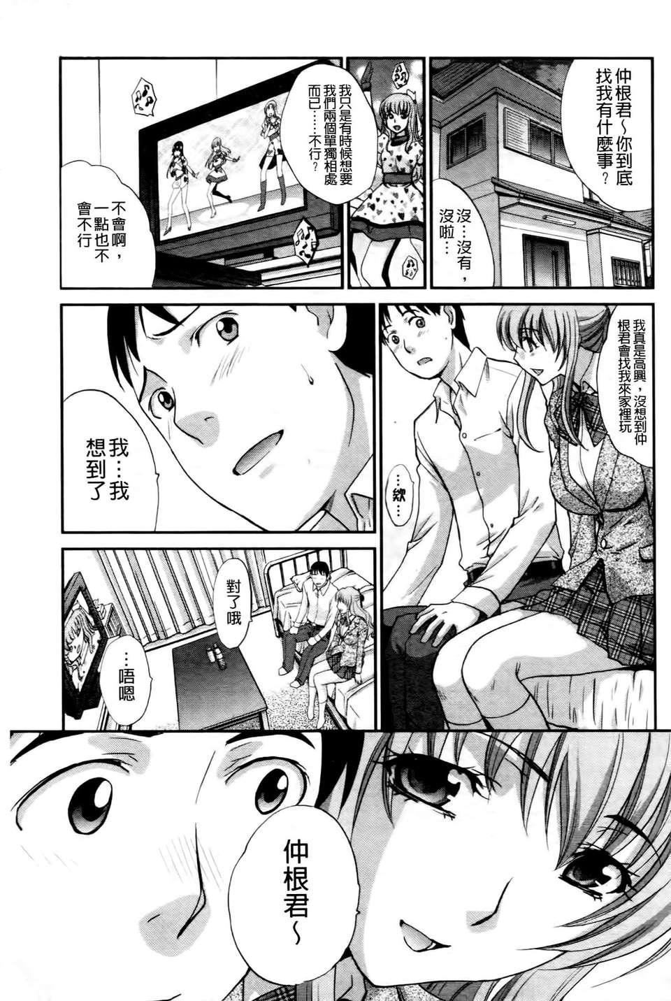 [板场広し]  RINbackstage[板场広し]  RINbackstage