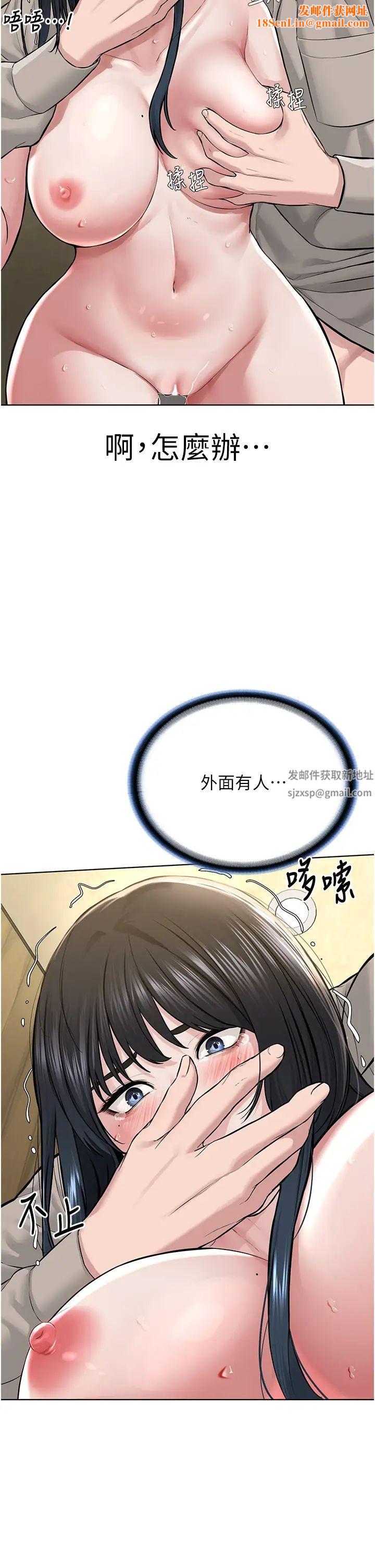 邪教教主第23话-我不介意被别人发现♥