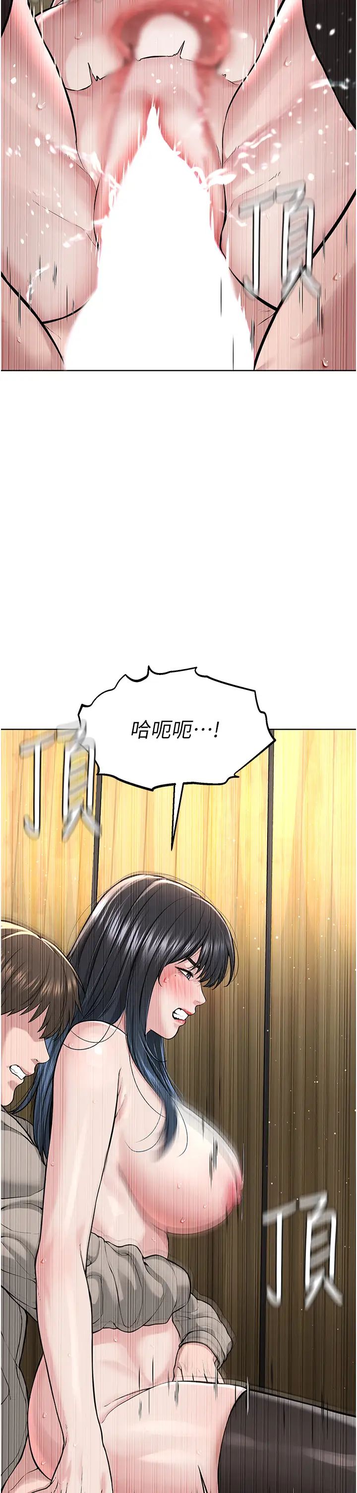 邪教教主第23话-我不介意被别人发现♥