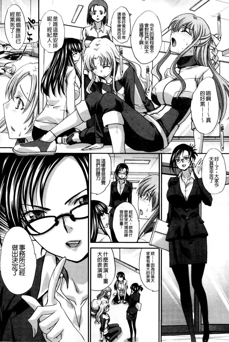 [板场広し]  RINbackstage[板场広し]  RINbackstage