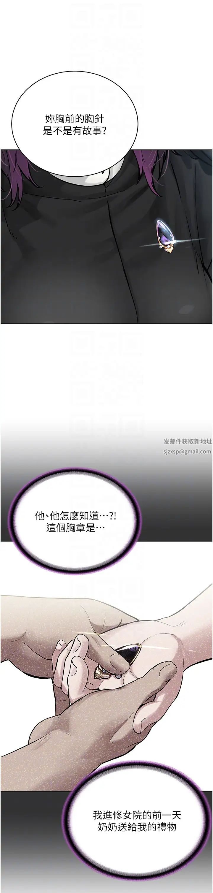 邪教教主第24话-在神圣的教堂做「那檔事」