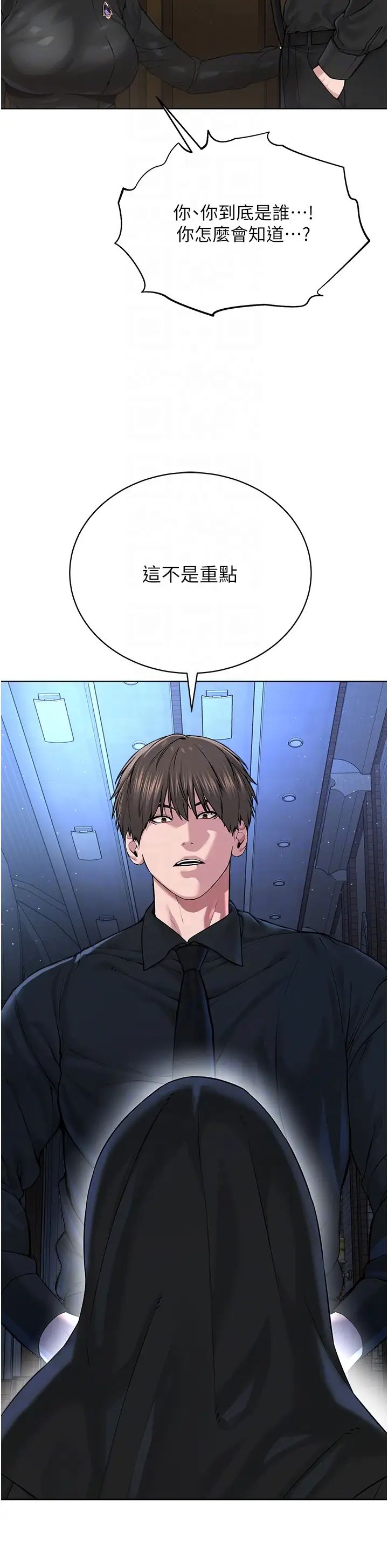 邪教教主第24话-在神圣的教堂做「那檔事」