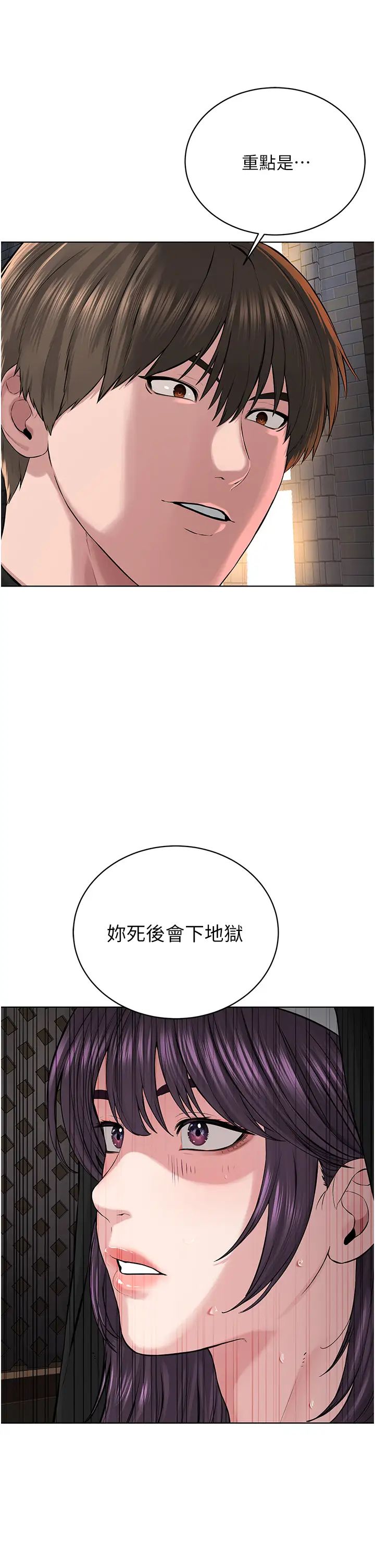 邪教教主第24话-在神圣的教堂做「那檔事」