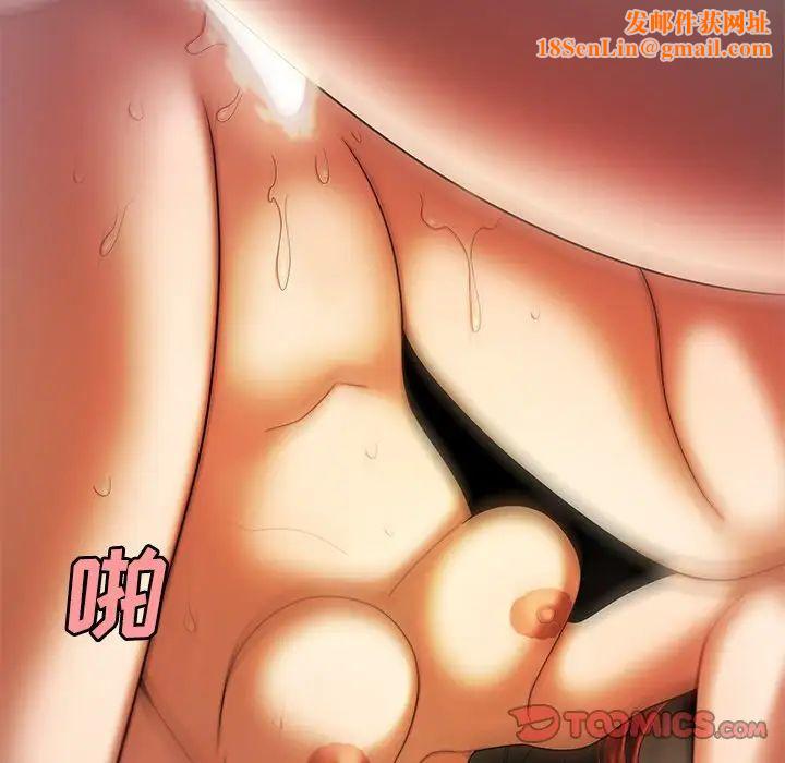 致命牢笼第35话