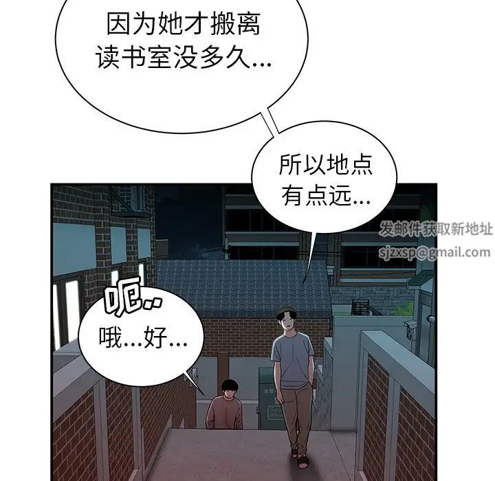 致命牢笼第35话