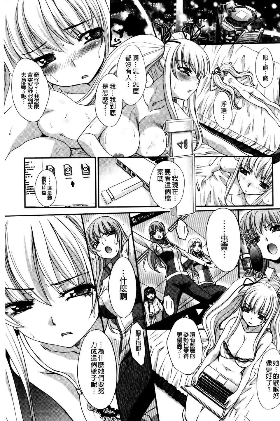 [板场広し]  RINbackstage[板场広し]  RINbackstage