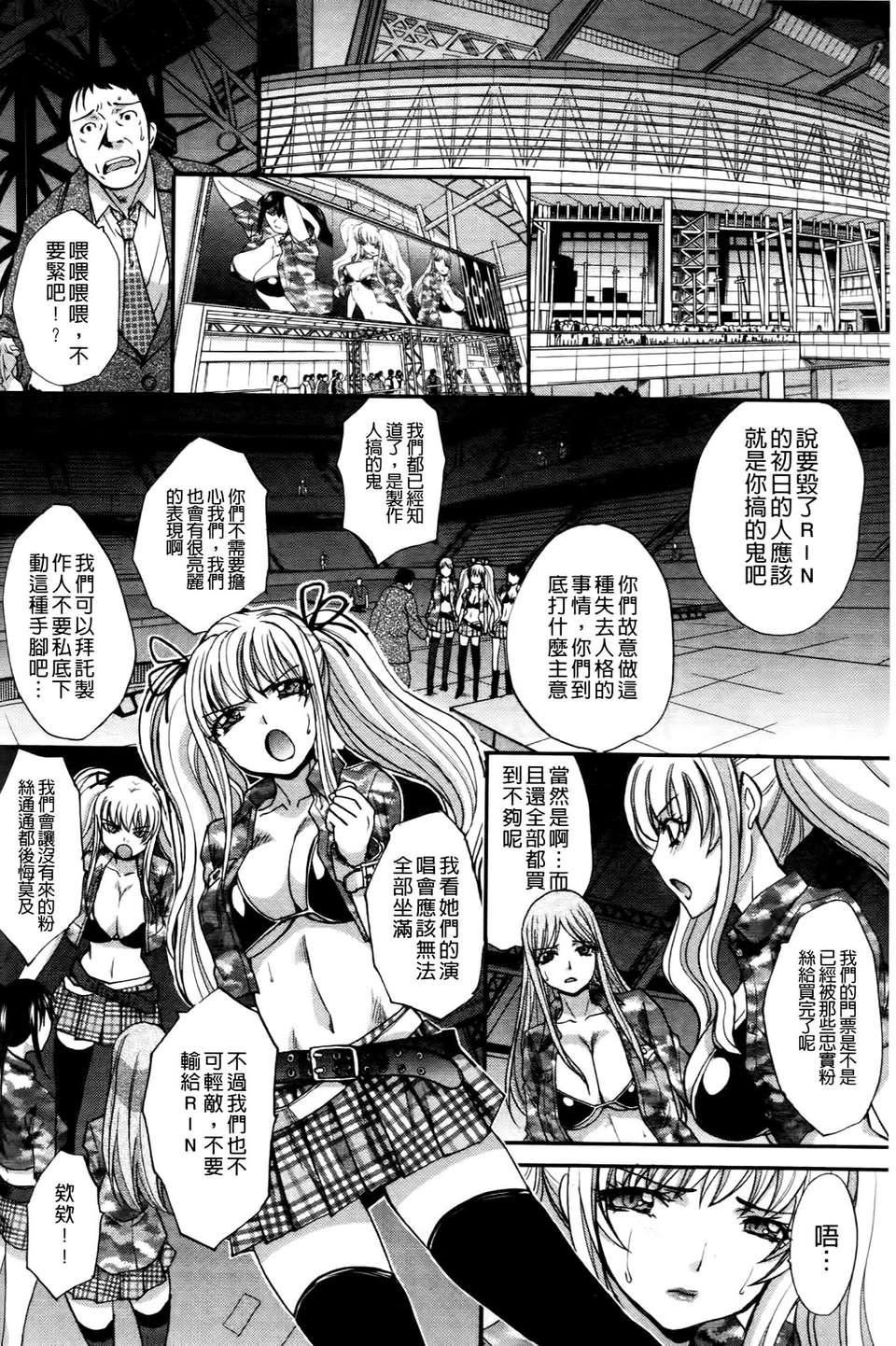 [板场広し]  RINbackstage[板场広し]  RINbackstage