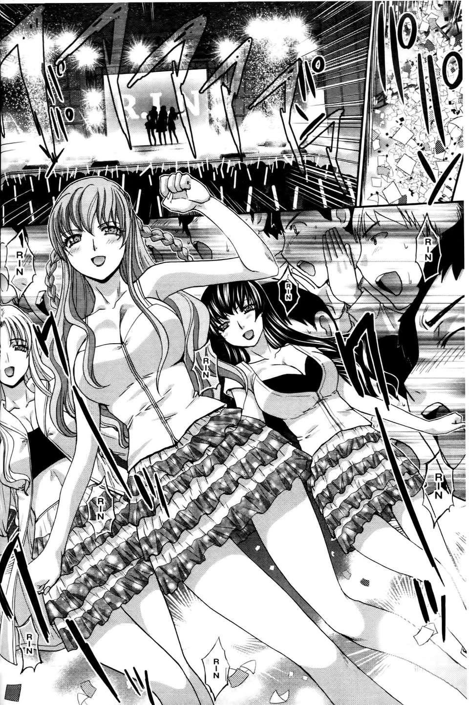 [板场広し]  RINbackstage[板场広し]  RINbackstage