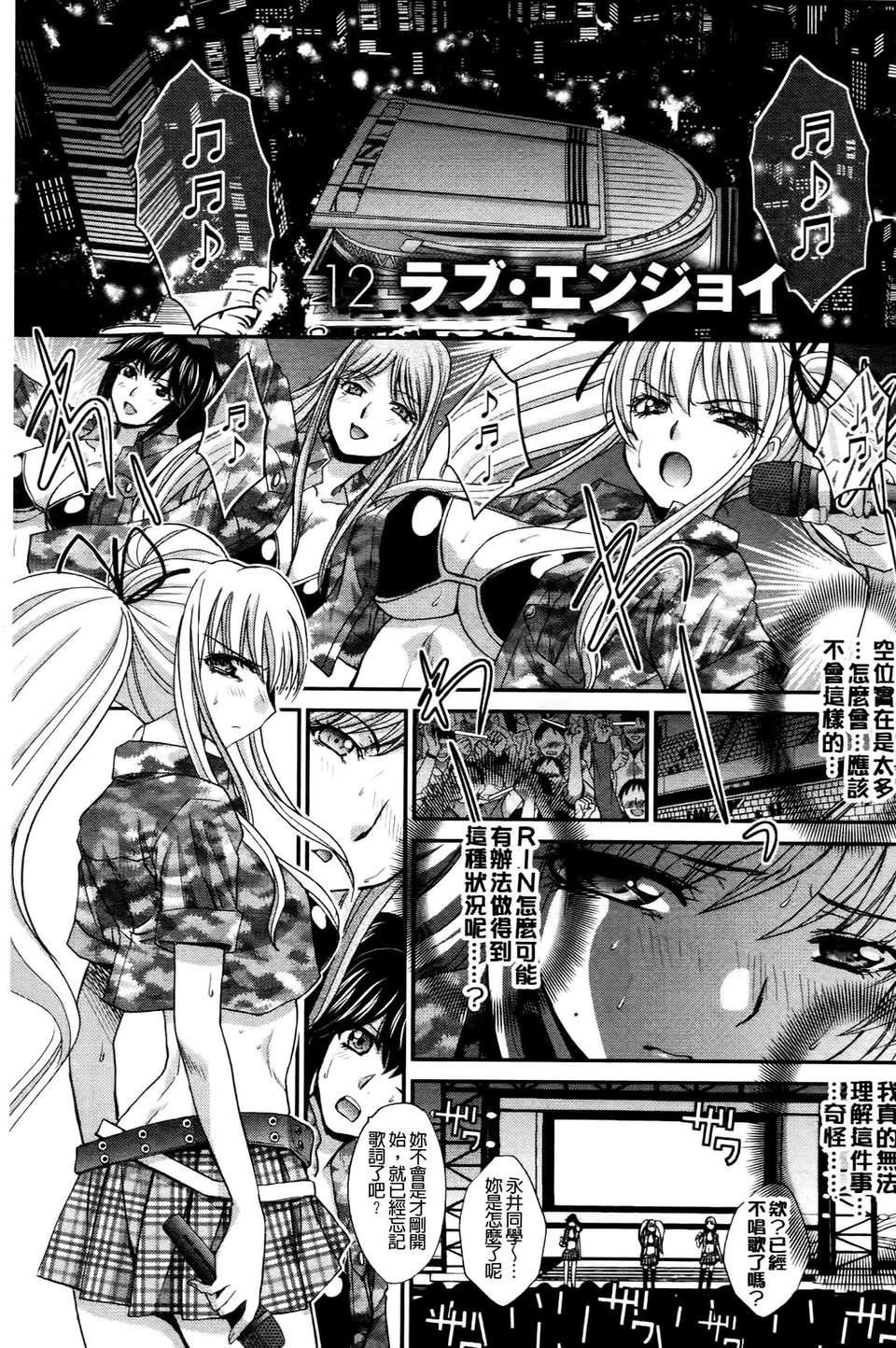 [板场広し]  RINbackstage[板场広し]  RINbackstage