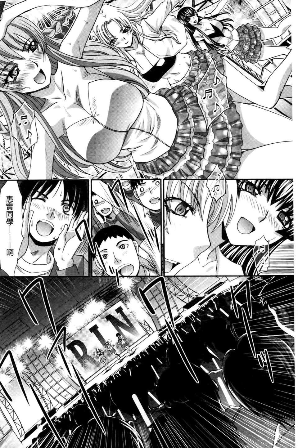 [板场広し]  RINbackstage[板场広し]  RINbackstage