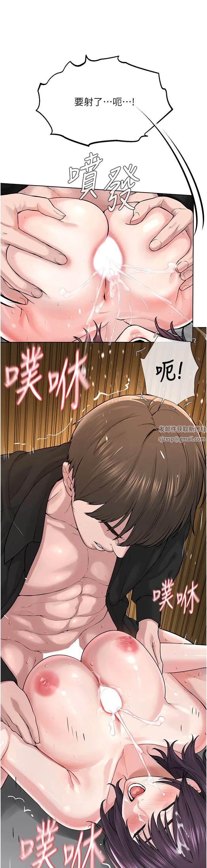 邪教教主第25话-教主的「物理治疗」