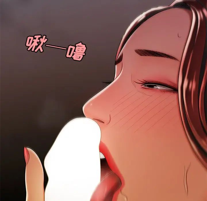 致命牢笼第36话