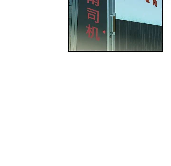 致命牢笼第36话