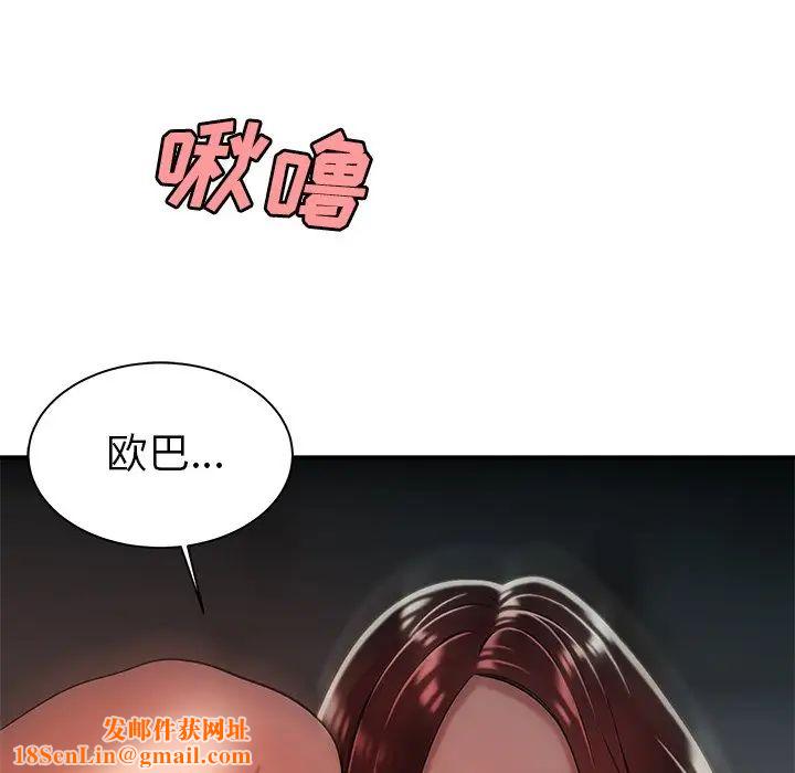 致命牢笼第36话