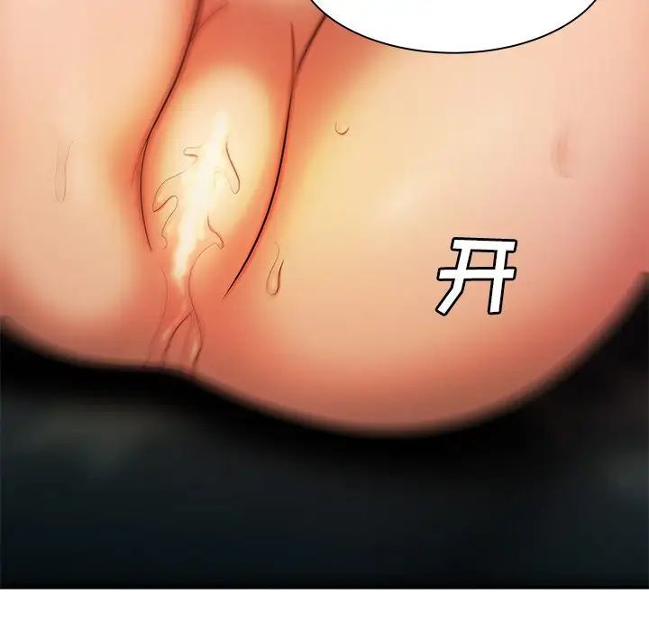 致命牢笼第36话