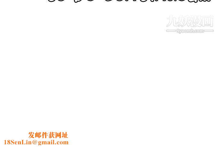 抖M女仆第37话-我也要跟你做