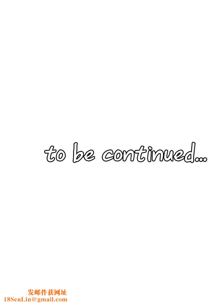 抖M女仆第38话-让人忍不住的淫荡胴体