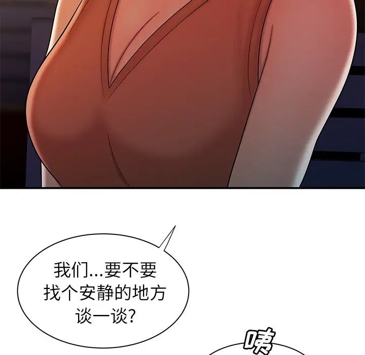 致命牢笼第37话