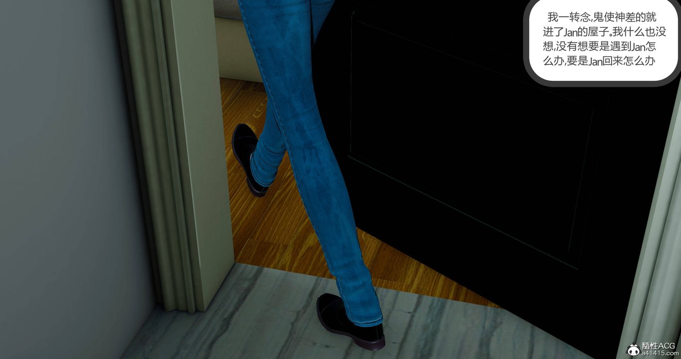 [3D]女友故事第02话