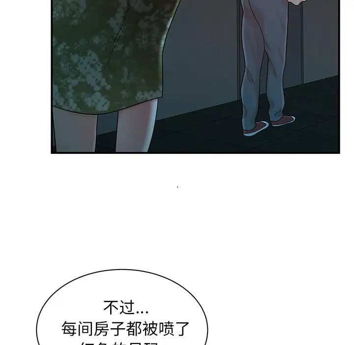 致命牢笼第37话