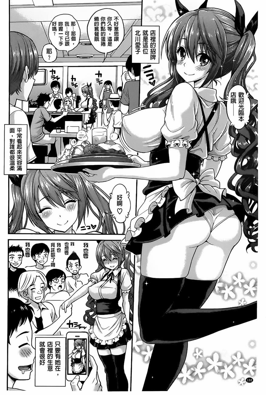 [八寻ぽち]ちゅぱシャワー[八寻ぽち]ちゅぱシャワー