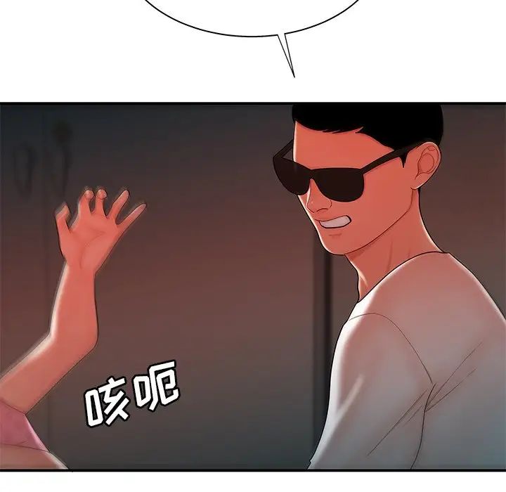 致命牢笼第38话