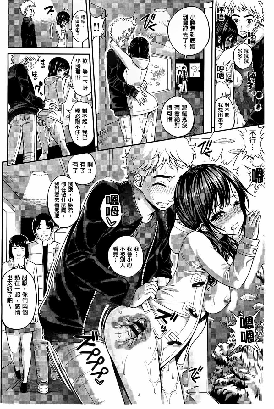 [八寻ぽち]ちゅぱシャワー[八寻ぽち]ちゅぱシャワー