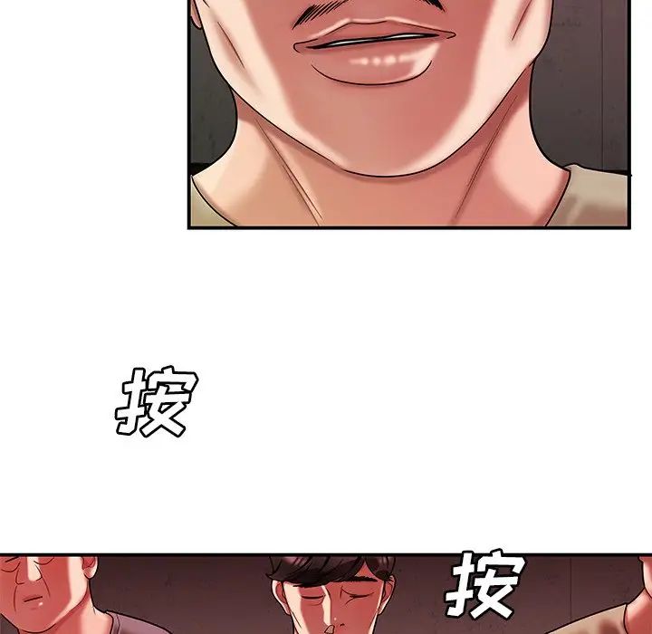 致命牢笼第38话