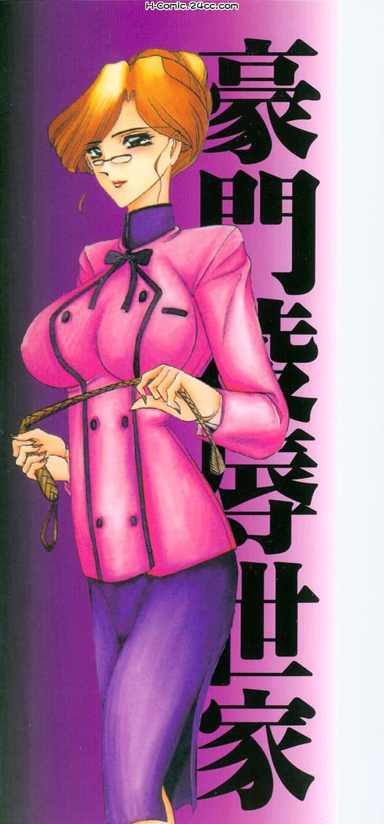 [小邑纱希]凌辱馆の虏因[小邑纱希]凌辱馆の虏因