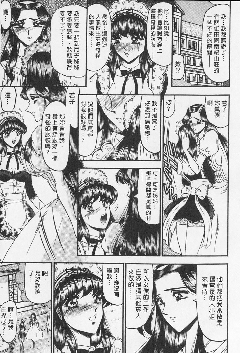 [小邑纱希]凌辱馆の虏因[小邑纱希]凌辱馆の虏因