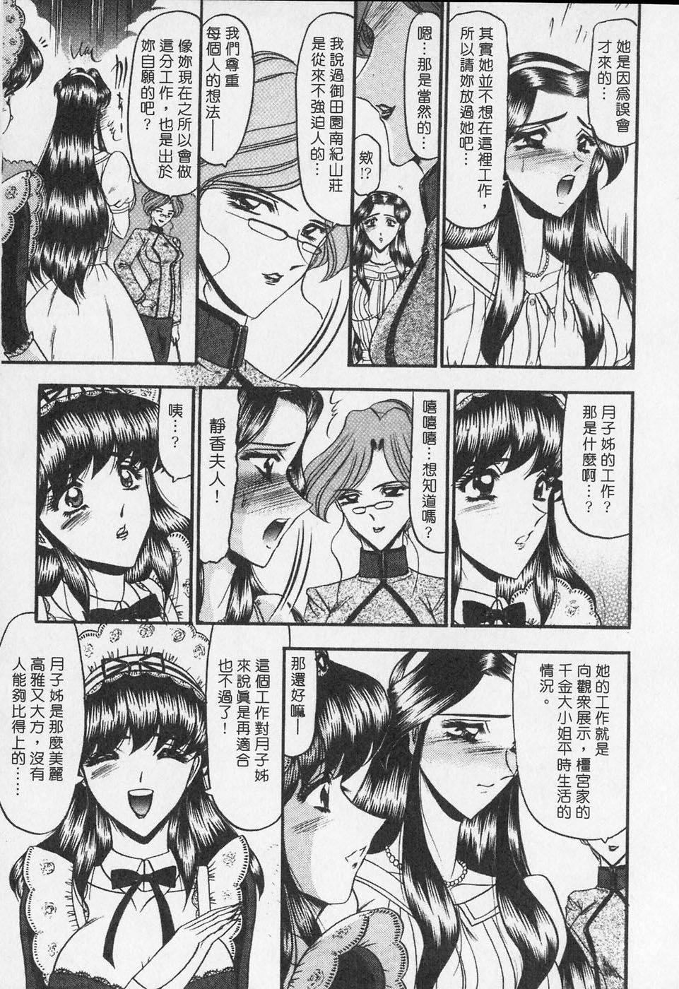 [小邑纱希]凌辱馆の虏因[小邑纱希]凌辱馆の虏因