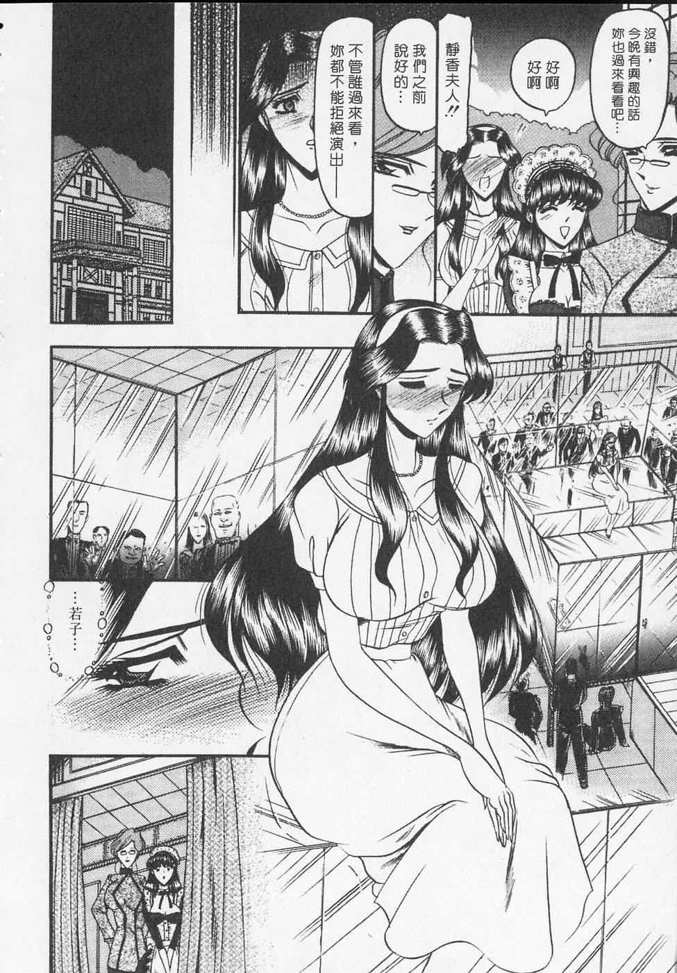 [小邑纱希]凌辱馆の虏因[小邑纱希]凌辱馆の虏因