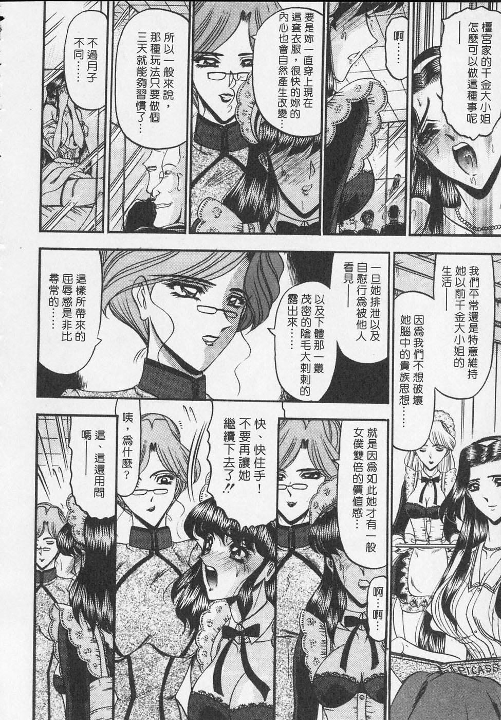 [小邑纱希]凌辱馆の虏因[小邑纱希]凌辱馆の虏因