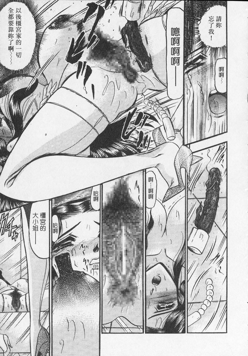 [小邑纱希]凌辱馆の虏因[小邑纱希]凌辱馆の虏因