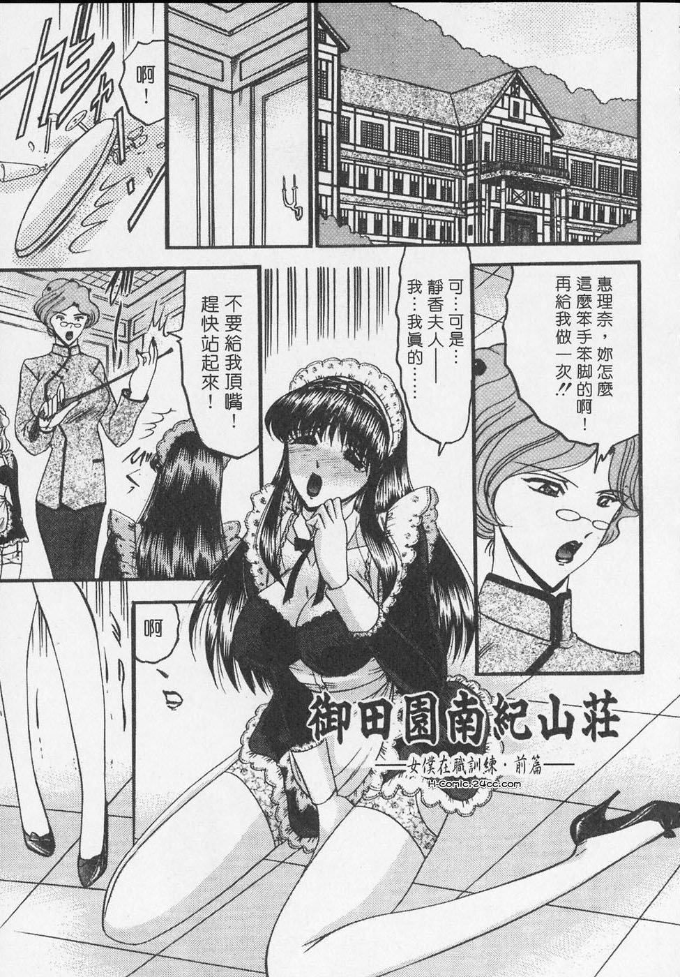 [小邑纱希]凌辱馆の虏因[小邑纱希]凌辱馆の虏因