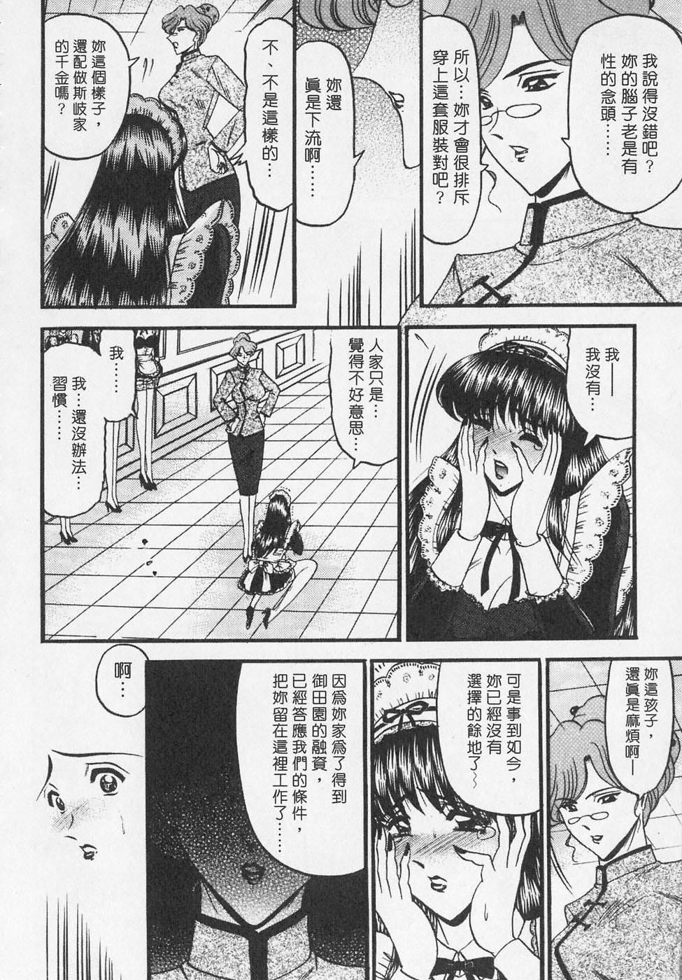 [小邑纱希]凌辱馆の虏因[小邑纱希]凌辱馆の虏因
