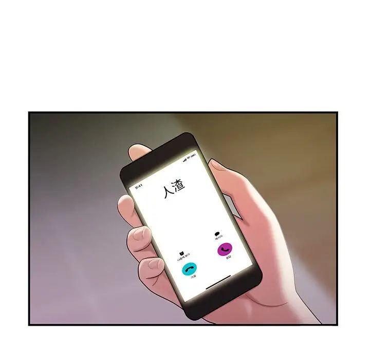 致命牢笼第39话