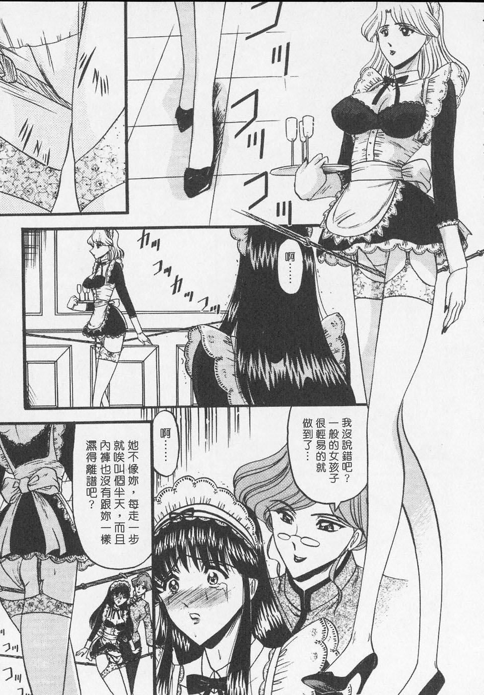 [小邑纱希]凌辱馆の虏因[小邑纱希]凌辱馆の虏因