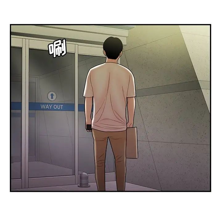 致命牢笼第39话