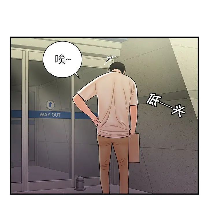 致命牢笼第39话