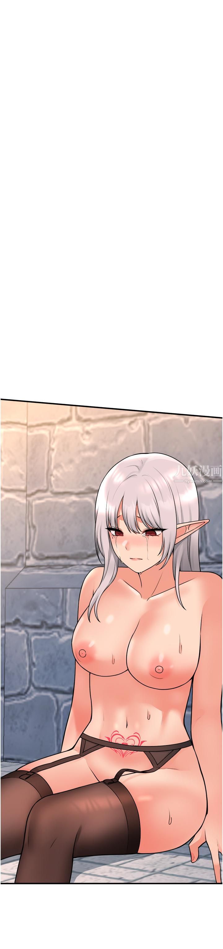 抖M女仆第43话-把我操到脑筋一片空白吧