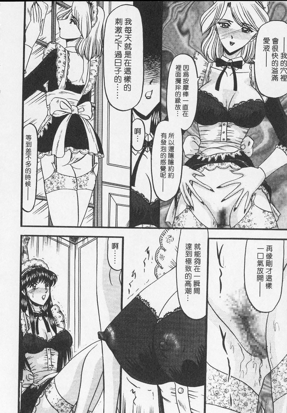 [小邑纱希]凌辱馆の虏因[小邑纱希]凌辱馆の虏因