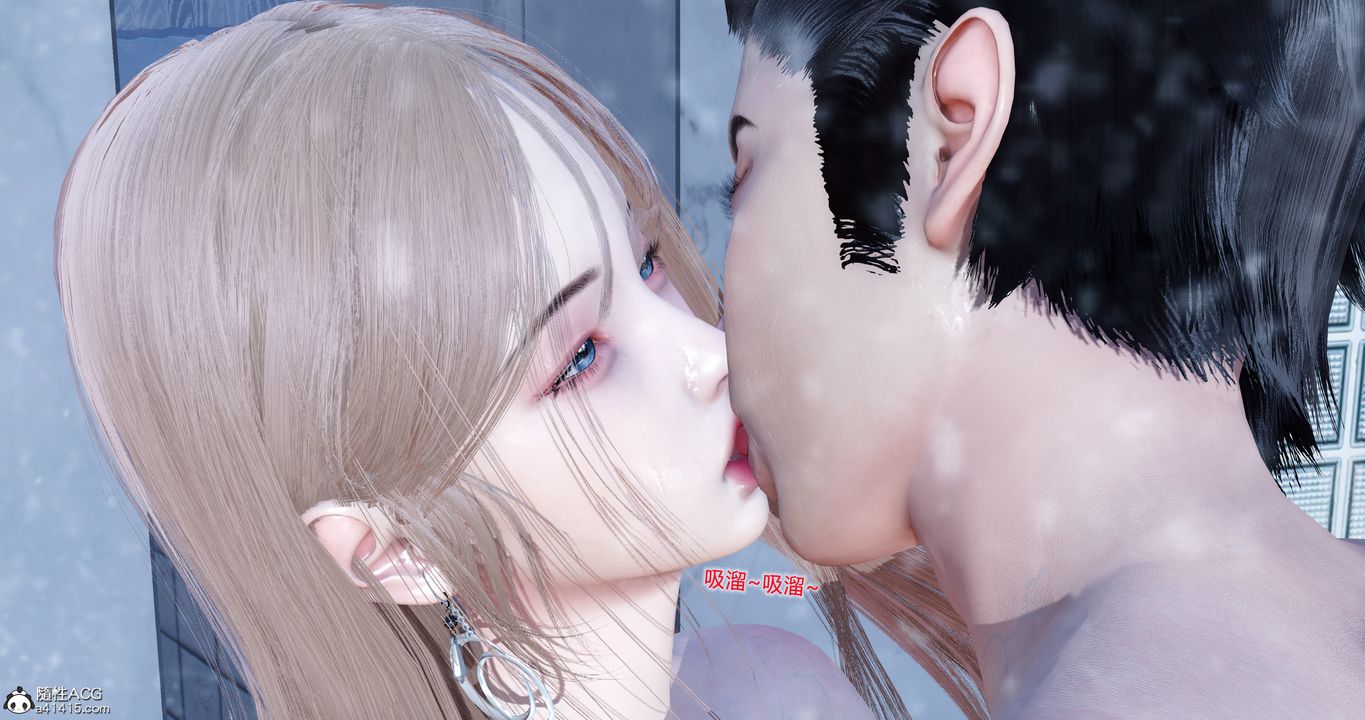 [3D]女友故事第04话