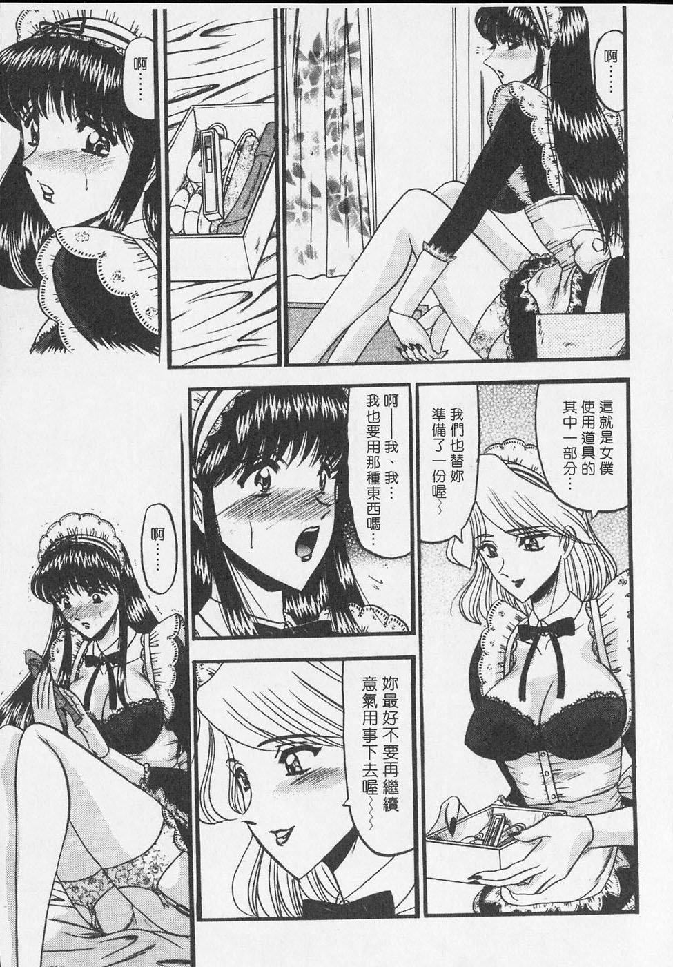 [小邑纱希]凌辱馆の虏因[小邑纱希]凌辱馆の虏因