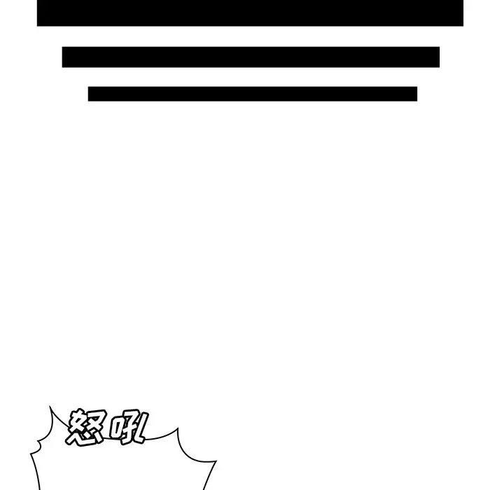 致命牢笼第39话