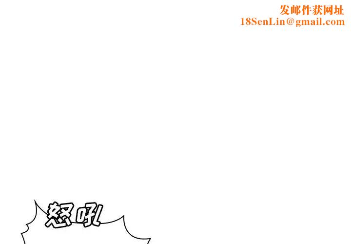 致命牢笼第40话