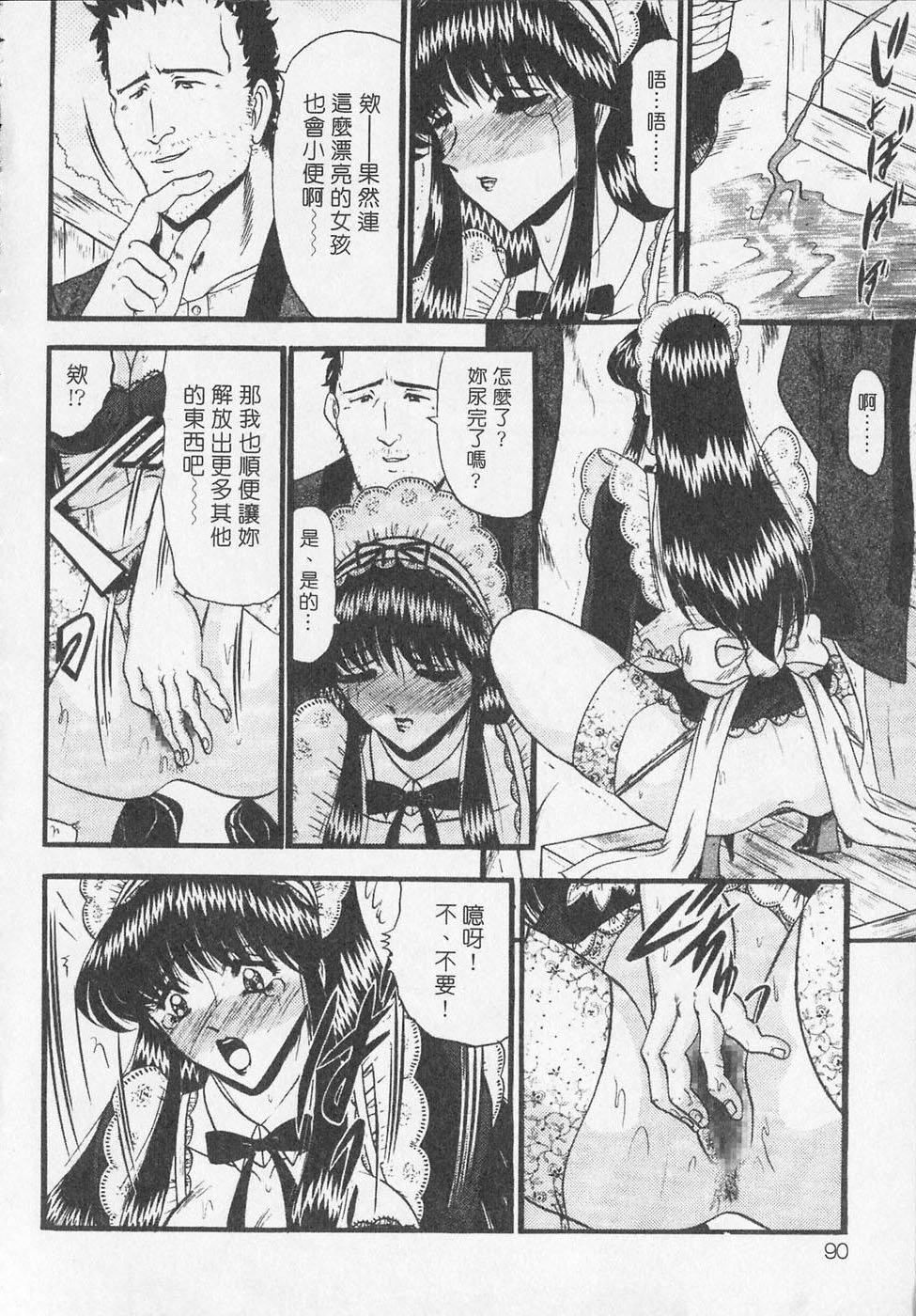 [小邑纱希]凌辱馆の虏因[小邑纱希]凌辱馆の虏因