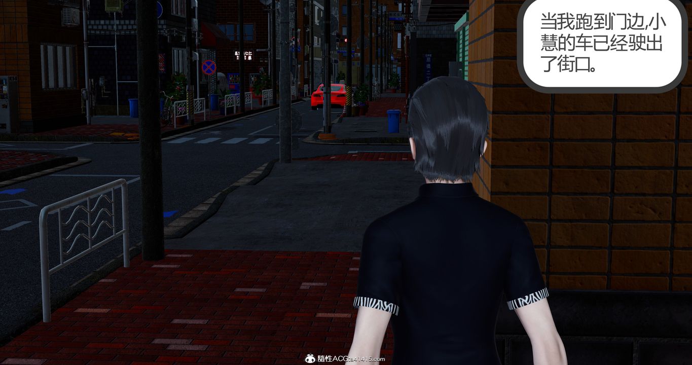 [3D]女友故事第05话