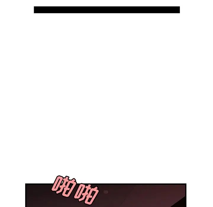 致命牢笼第40话